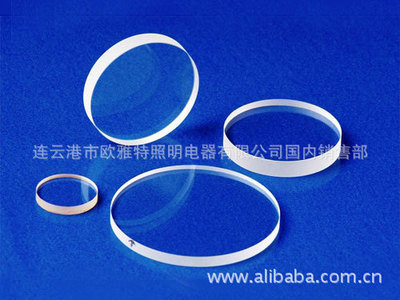 透明石英片的專業(yè)選購指南 連云港市歐雅特照明電器有限公司詳解