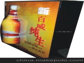 廣州市鼎藝有機玻璃制品廠銷售部 玻璃儀器銷售的專業(yè)之道